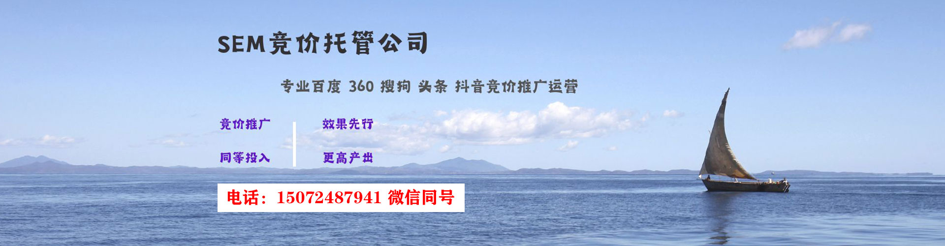 武义百度信息流